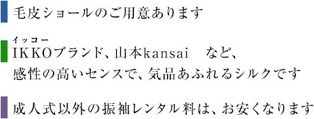 セット
