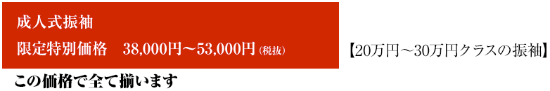 セット