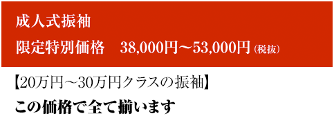 セット
